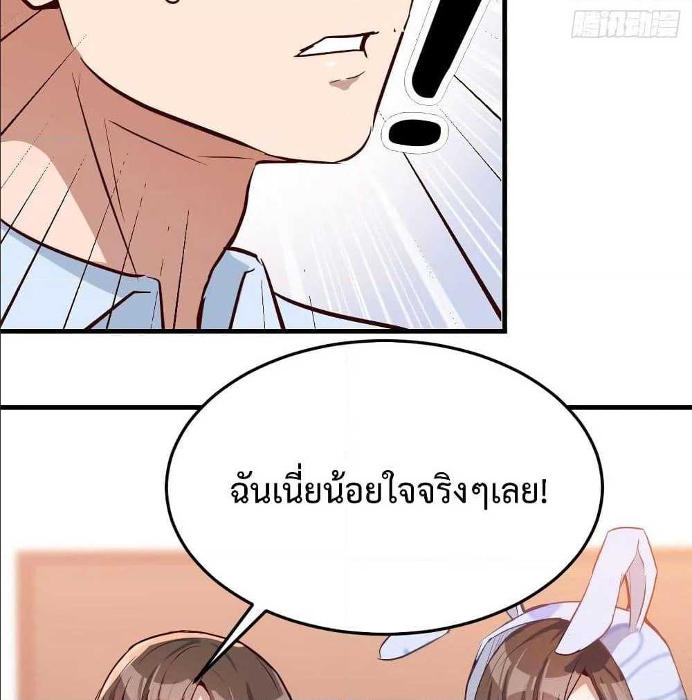 เธญเนเธฒเธเธกเธฑเธเธเธฐ